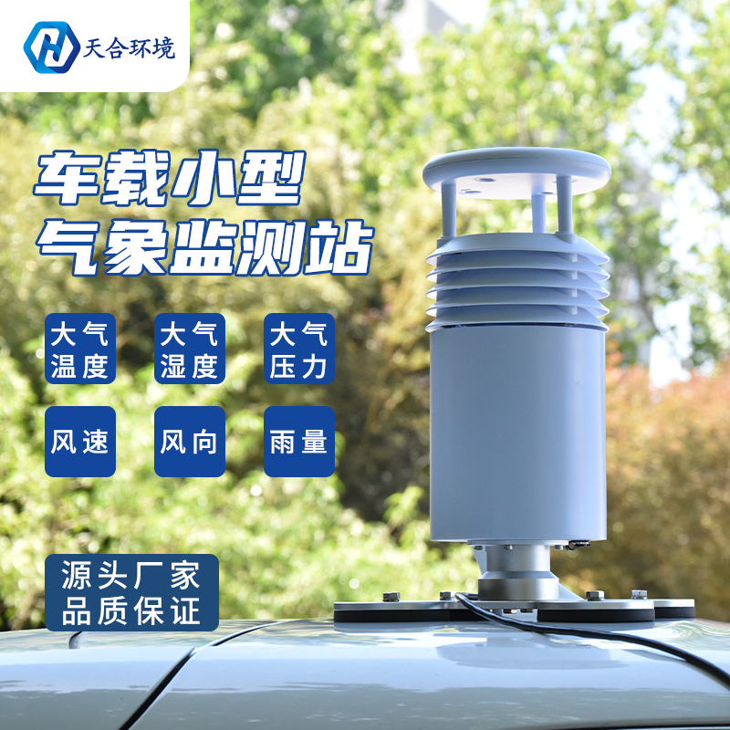 高温持续在线，请备用这款车载传感器~