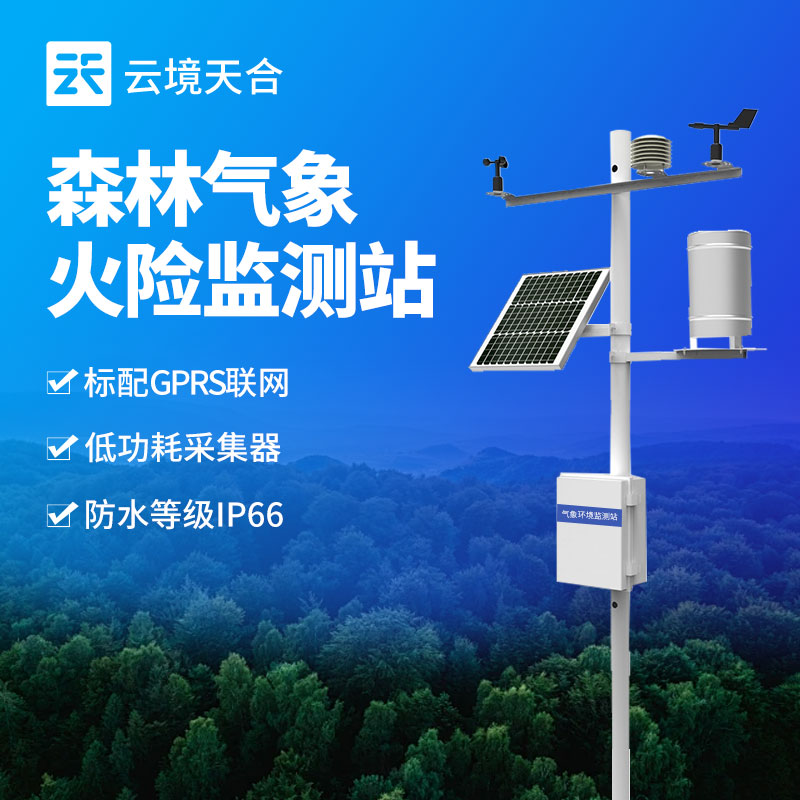 森林气象站都能监测什么？